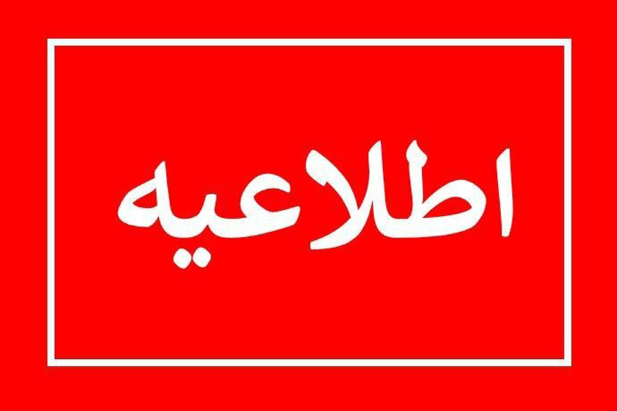رونمایی از جدیدترین آثار ادبیات معاصر ایران